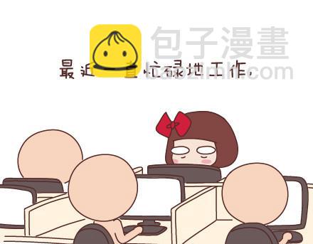 🍟麥拉風-婚後80 第60话 快乐似蜜糖的瞬间 第14页