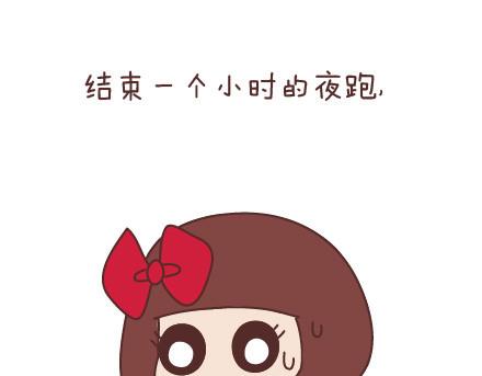 🍟麥拉風-婚後80 第60话 快乐似蜜糖的瞬间 第22页