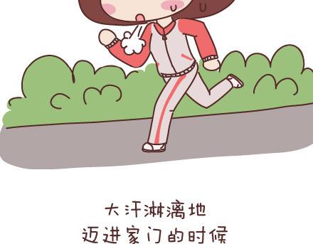 🍟麥拉風-婚後80 第60话 快乐似蜜糖的瞬间 第23页