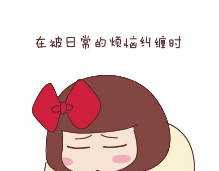 🍟麥拉風-婚後80 第60话 快乐似蜜糖的瞬间 第26页