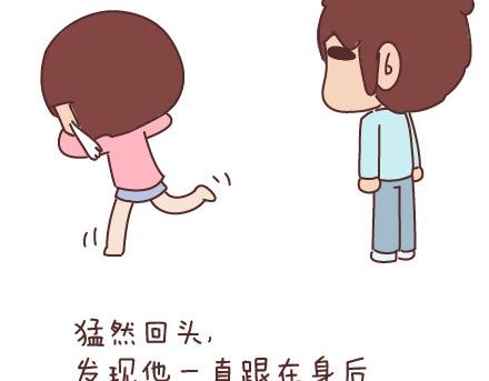 🍟麥拉風-婚後80 第60话 快乐似蜜糖的瞬间 第3页