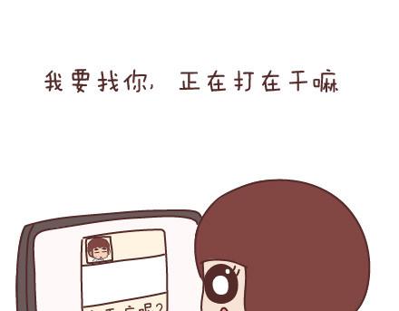 🍟麥拉風-婚後80 第60话 快乐似蜜糖的瞬间 第30页