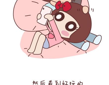 🍟麥拉風-婚後80 第60话 快乐似蜜糖的瞬间 第35页
