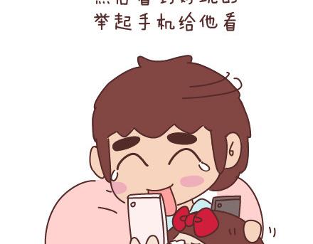 🍟麥拉風-婚後80 第60话 快乐似蜜糖的瞬间 第36页