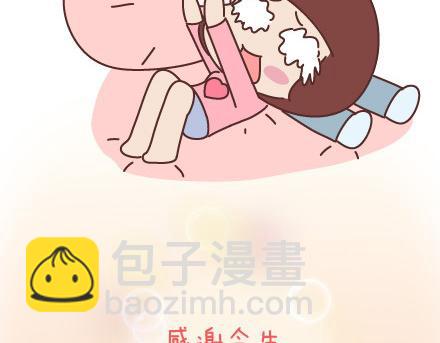 🍟麥拉風-婚後80 第60话 快乐似蜜糖的瞬间 第37页