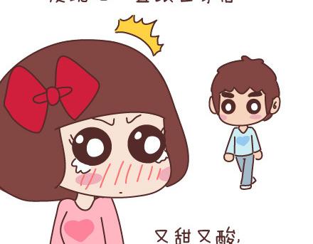 🍟麥拉風-婚後80 第60话 快乐似蜜糖的瞬间 第4页