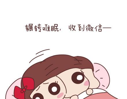 🍟麥拉風-婚後80 第60话 快乐似蜜糖的瞬间 第6页