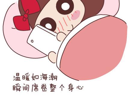 🍟麥拉風-婚後80 第60话 快乐似蜜糖的瞬间 第9页