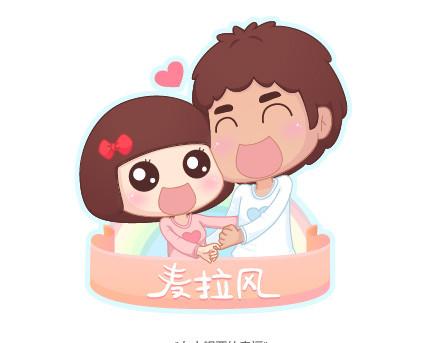 🍟麥拉風-婚後80 第62话 女人想要的幸福 第1页