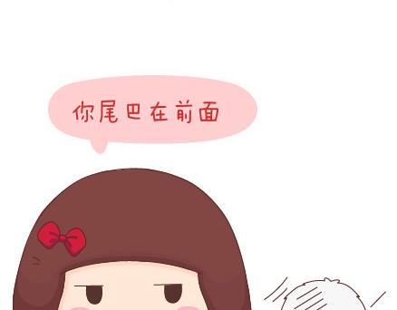 🍟麥拉風-婚後80 第62话 女人想要的幸福 第15页