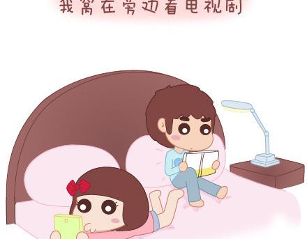 🍟麥拉風-婚後80 第62话 女人想要的幸福 第3页