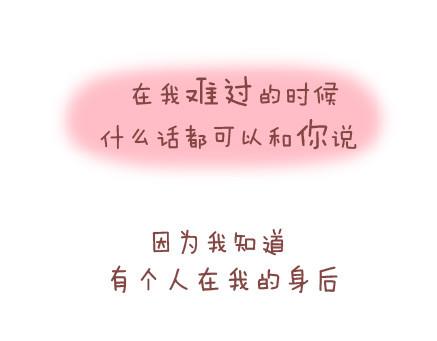 🍟麥拉風-婚後80 第64话 简简单单在一起 第10页