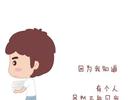 🍟麥拉風-婚後80 第64话 简简单单在一起 第15页