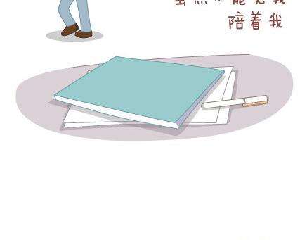 🍟麥拉風-婚後80 第64话 简简单单在一起 第16页