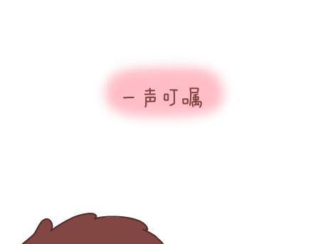 🍟麥拉風-婚後80 第64话 简简单单在一起 第19页