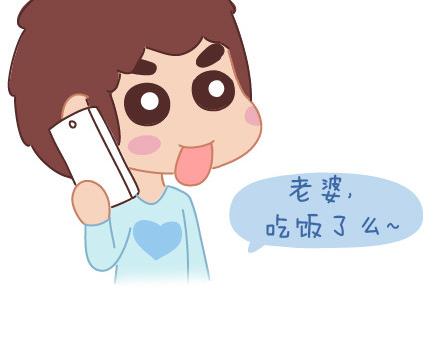 🍟麥拉風-婚後80 第64话 简简单单在一起 第20页