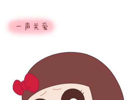🍟麥拉風-婚後80 第64话 简简单单在一起 第21页