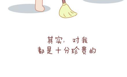 🍟麥拉風-婚後80 第64话 简简单单在一起 第25页