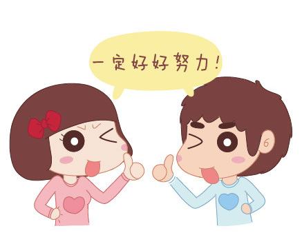 🍟麥拉風-婚後80 第64话 简简单单在一起 第31页