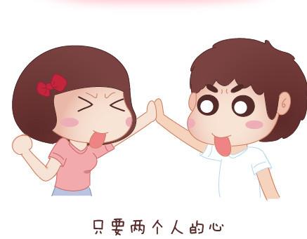 🍟麥拉風-婚後80 第64话 简简单单在一起 第34页