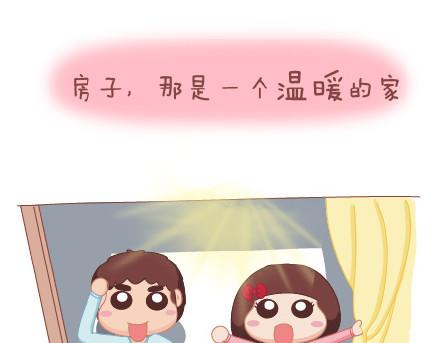 🍟麥拉風-婚後80 第64话 简简单单在一起 第36页