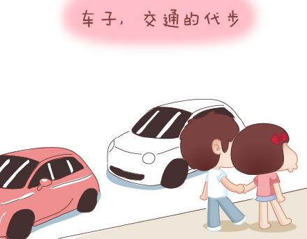 🍟麥拉風-婚後80 第64话 简简单单在一起 第38页