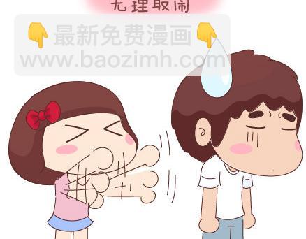 🍟麥拉風-婚後80 第64话 简简单单在一起 第46页