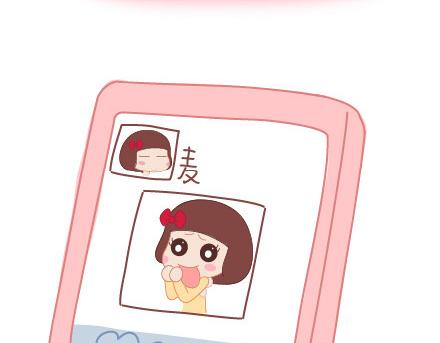 🍟麥拉風-婚後80 第64话 简简单单在一起 第6页