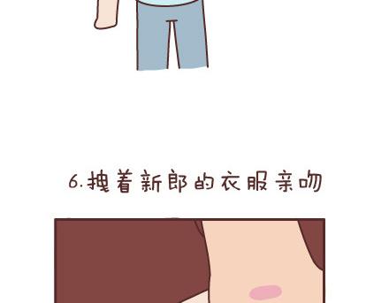 🍟麥拉風-婚後80 第66话 教你拍婚纱照 第11页