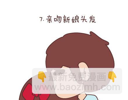 🍟麥拉風-婚後80 第66话 教你拍婚纱照 第13页