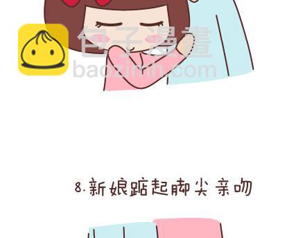 🍟麥拉風-婚後80 第66话 教你拍婚纱照 第14页