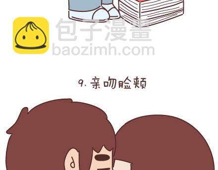 🍟麥拉風-婚後80 第66话 教你拍婚纱照 第16页