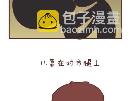 🍟麥拉風-婚後80 第66话 教你拍婚纱照 第19页