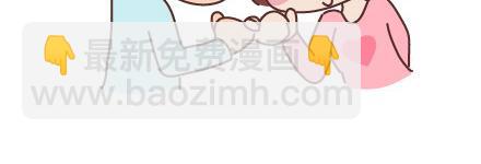 🍟麥拉風-婚後80 第66话 教你拍婚纱照 第22页