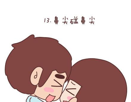 🍟麥拉風-婚後80 第66话 教你拍婚纱照 第23页