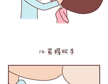 🍟麥拉風-婚後80 第66话 教你拍婚纱照 第24页