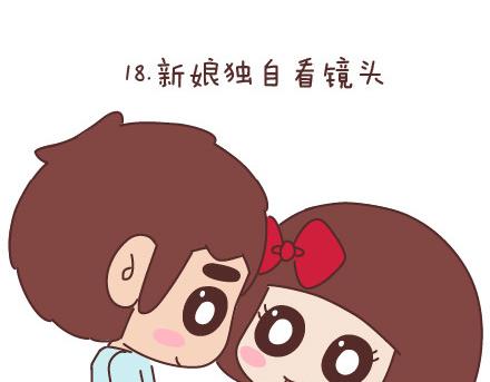 🍟麥拉風-婚後80 第66话 教你拍婚纱照 第31页