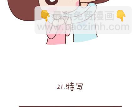 🍟麥拉風-婚後80 第66话 教你拍婚纱照 第35页