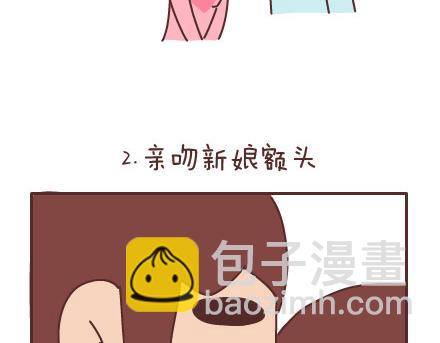 🍟麥拉風-婚後80 第66话 教你拍婚纱照 第4页