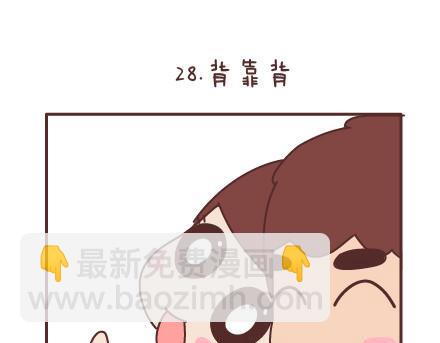 🍟麥拉風-婚後80 第66话 教你拍婚纱照 第48页