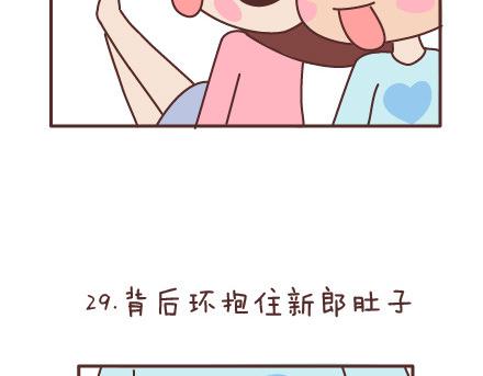 🍟麥拉風-婚後80 第66话 教你拍婚纱照 第49页