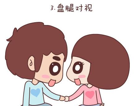 🍟麥拉風-婚後80 第66话 教你拍婚纱照 第6页