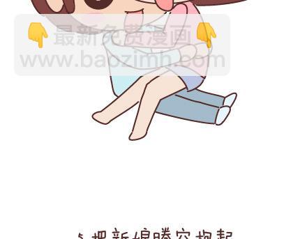🍟麥拉風-婚後80 第66话 教你拍婚纱照 第9页