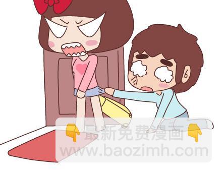 🍟麥拉風-婚後80 第68话 这样的夫妻合同你敢签吗 第13页