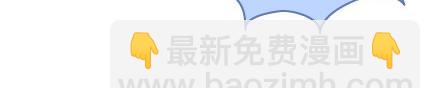🍟麥拉風-婚後80 第68话 这样的夫妻合同你敢签吗 第19页