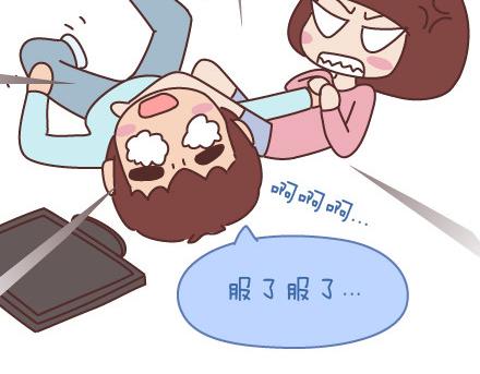 🍟麥拉風-婚後80 第68话 这样的夫妻合同你敢签吗 第23页