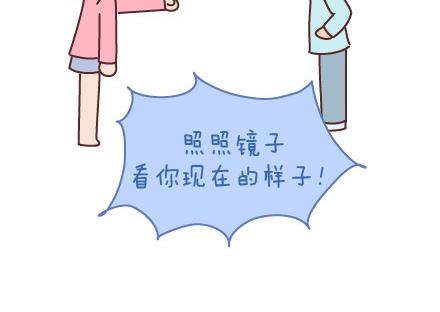 🍟麥拉風-婚後80 第68话 这样的夫妻合同你敢签吗 第28页