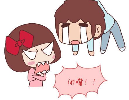 🍟麥拉風-婚後80 第68话 这样的夫妻合同你敢签吗 第36页
