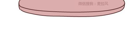 🍟麥拉風-婚後80 第68话 这样的夫妻合同你敢签吗 第39页