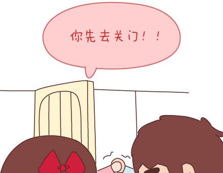 🍟麥拉風-婚後80 第68话 这样的夫妻合同你敢签吗 第4页